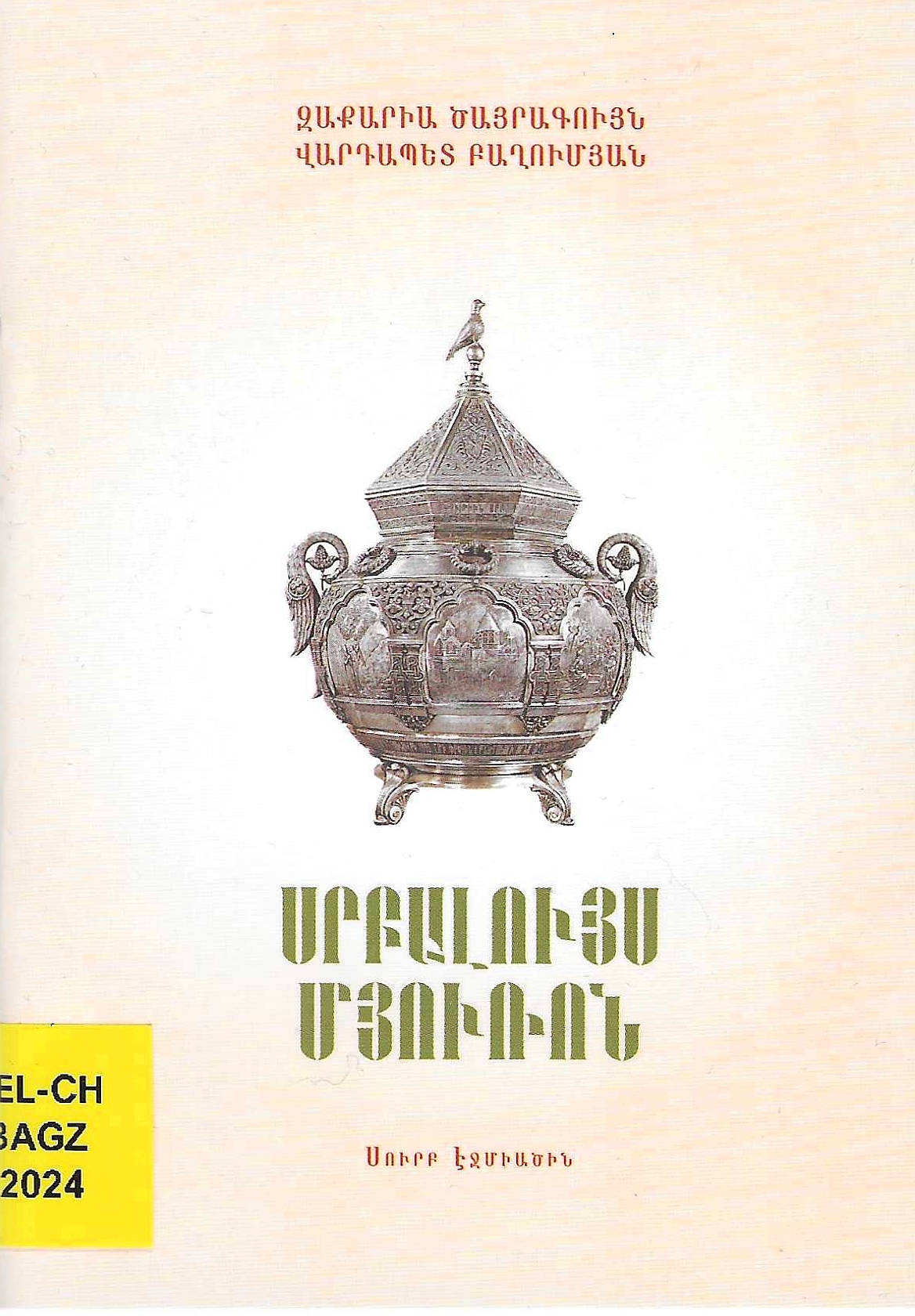 book-image